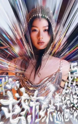 单依纯「纯妹妹2.0」2026巡回演唱会&mdash;深圳站