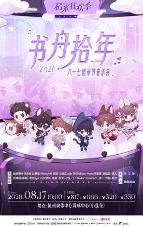 项目海报