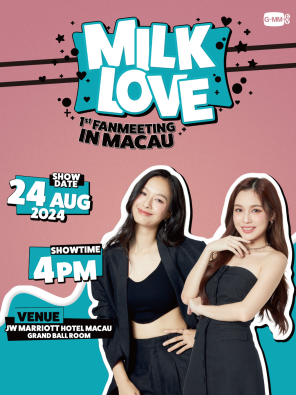 [中国澳门]MilkLove 1st FanMeeting in Macau
