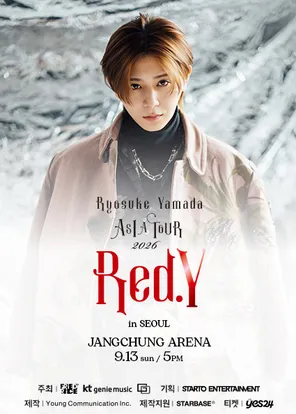 山田凉介亚洲巡演2026 in 首尔