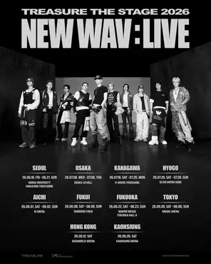 TREASURE THE STAGE 2026 NEW WAV : LIVE 宝石盒巡回演唱会-高雄站