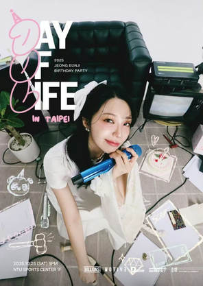 [台北]2025 JEONG EUNJI BIRTHDAY PARTY [A Day Of Life] ASIA TOUR IN TAIPEI
