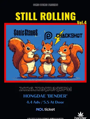STILL ROLLING Vol.4音乐会 in 首尔