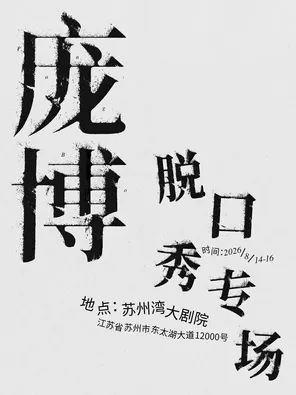 项目海报