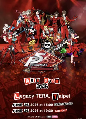 PERSONA５女神异闻录5巡回音乐会-台北站
