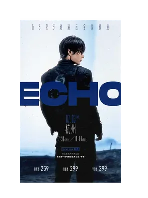 H3R3劉清雲2026「迴響」巡演&middot;杭州站