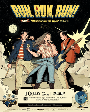Accusefive告五人 [Run, Run, Run! 黑夜狂奔] 2026 Live Tour the World - 新加坡站