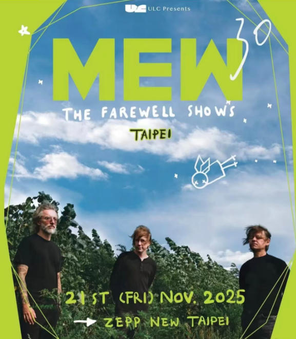[台北]MEW 30 THE FAREWELL SHOW TAIPEI