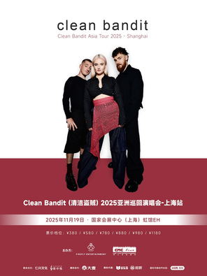 Clean Bandit (清潔盜賊)2025亞洲巡迴演唱會-上海站
