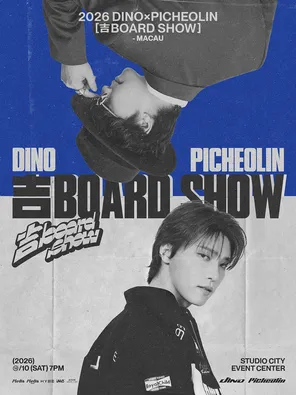2026 DINOxPICHEOLIN [BOARD SHOW] -Macau