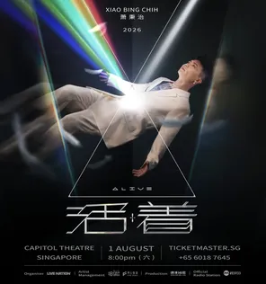 项目海报