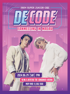 2024 D&E FANMEETING ＜DE-code＞ in MACAU