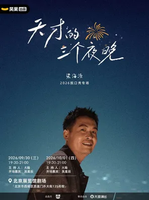 项目海报