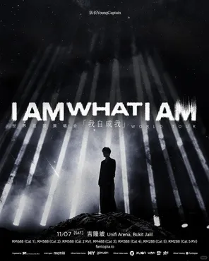 队长 YoungCaptain 2026 世界巡回演唱会《I AM WHAT I AM》in 吉隆坡