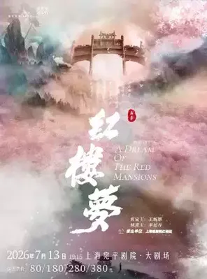 项目海报