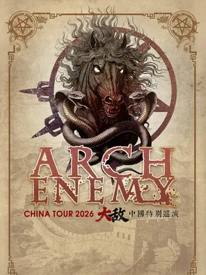 【北京】2026大敌乐队ARCH  ENEMY特别巡演-北京站