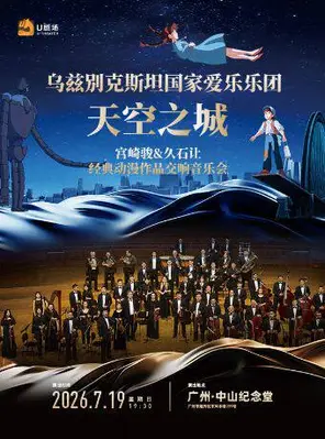项目海报