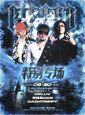 项目海报