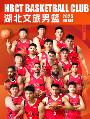 2025 National Men's Basketball League-Hubei Wenlv (Xiangyang Division)