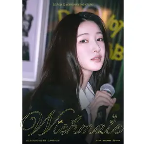 2027 KIM SO WON FANMEETING [WISHMATE] IN TAIPEI