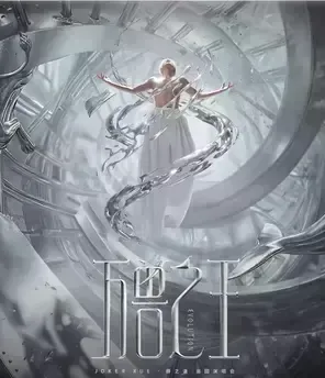 薛之谦&ldquo;万兽之王&rdquo;巡回演唱会- 无锡站