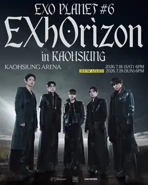 EXO PLAIIET #6EXhOrizon巡回演唱會 高雄