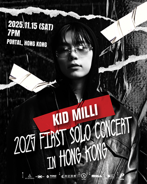 [中国香港]Kid Milli 2025 FIRST SOLO CONCERT in HONG KONG