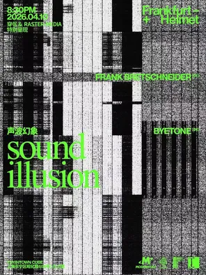 【上海】声波幻象Sound illusion——穿巛 &  RASTER-MEDIA 厂牌特别呈现 上海