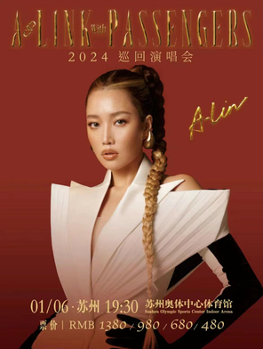 [苏州]2024 黄丽玲A-Lin [A-LINK with PASSENGERS] 演唱会-苏州站