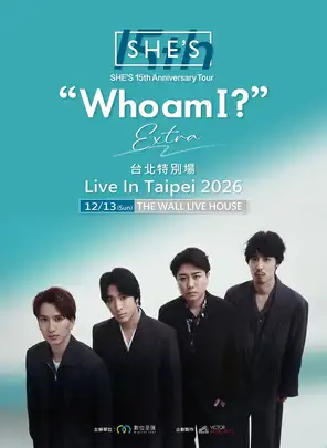 SHE'S巡迴演唱會 台北市
