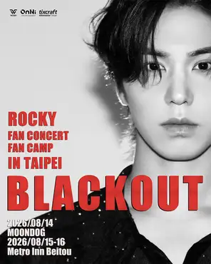 ROCKY TOUR Taipei