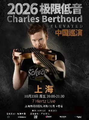 Charles Berthoud "Extreme Bass" Play With Fire Tour Shanghai Station