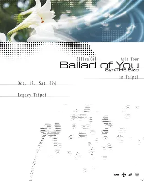 Silica Gel Asia Tour <Syn.THE.Size: Ballad of You> - TAIPEI