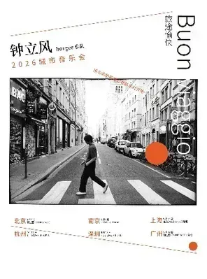 项目海报