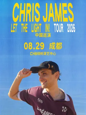 [成都]Chris James: Let The Light In! Tour 2026成都站