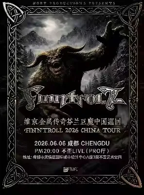 FINNTROLL Finland Giant Spirit Tour Wuhan Station