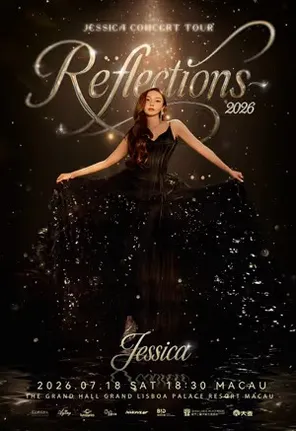 郑秀文JESSICA CONCERT TOUR Reflections 2026 - 澳门站