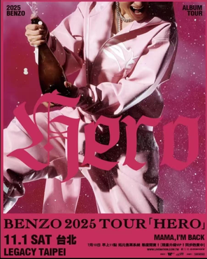 李大奔 2025 ALBUM TOUR「HERO」台北站
