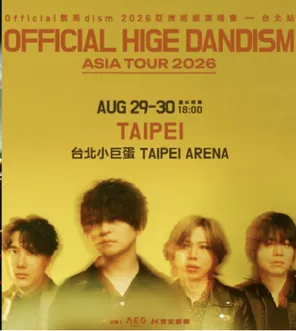 Official髭男dism 2026 亚洲巡迴演唱会-台北站