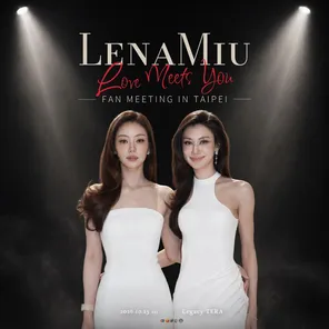 LenaMiu Love Meets You Fan Meeting in Taipei