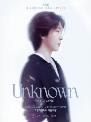 2026 LEECHANGSUB SOLO CONCERT < Unknown > IN 高阳