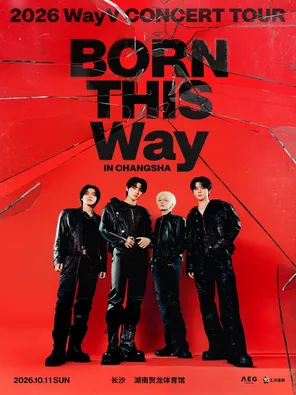 2026 威神V演唱会 [BORN THIS Way] 长沙站