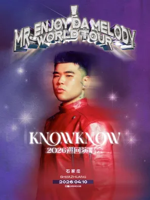 KNOWKNOW《Mr.Enjoy Da Melody》2026巡回演唱会石家庄站
