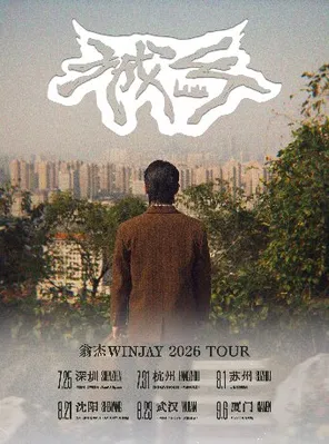 项目海报