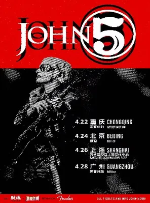 JOHN5-上海站
