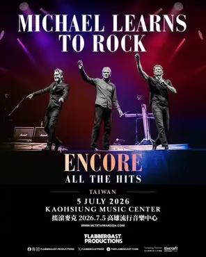 迈克学摇滚Michael Learns to Rock: ENCORE - ALL HITS 巡回演唱会-高雄站