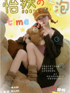 【郑州】「怡然の帽泡time」李怡然同学2026巡演 郑州站