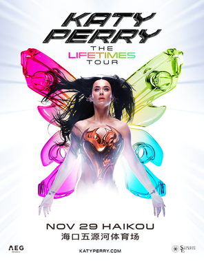 [海口]Katy Perry THE LIFETIMES TOUR in Haikou 凯蒂·佩里“生生不息”世界巡演海口站