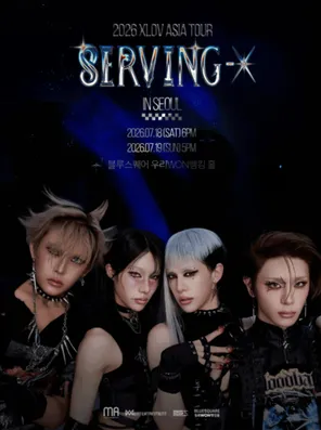 2026 XLOV ASIA TOUR 〈Serving-X〉 IN 首尔