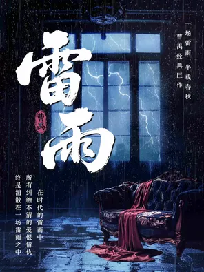 项目海报
